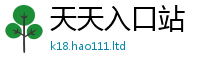 2025新澳天天正版免费观看而7777788888管家婆王中王佛祖天书